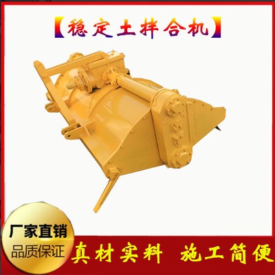 高效灰土拌料機 大寬幅穩(wěn)定土拌和機平穩(wěn) 路面施工路拌機視頻