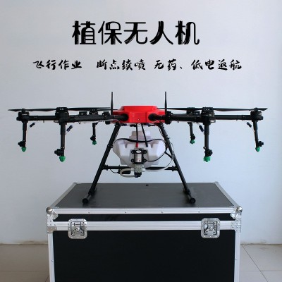 雷掣多旋翼打藥無人機(jī)打果樹玉米水稻施肥噴灑農(nóng)藥飛機(jī)農(nóng)用植保機(jī)