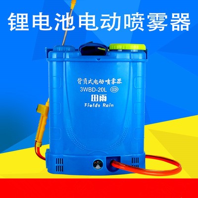 廠家供應(yīng)【超勁】鋰電電動(dòng)噴霧器農(nóng)用打藥機(jī)消毒機(jī)