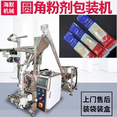 固體粉劑灌裝機(jī) 人參皂苷粉自動(dòng)稱重包裝機(jī) 西洋參粉末包裝機(jī)械