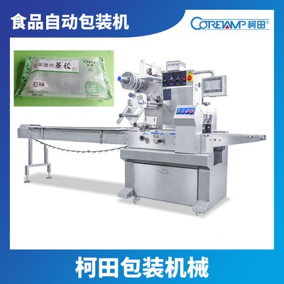 多個(gè)面包包裝機(jī) 帶托盒速凍餃子包裝機(jī) 柯田廠家定制批發(fā)