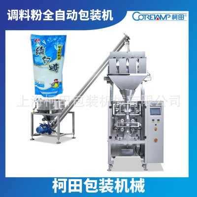 大型立式湯料粉包裝機 上海柯田供應(yīng)白砂糖全自動稱重計量包裝機