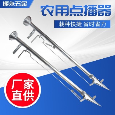 廠家批發(fā)栽苗播種器 加工定做農(nóng)用點播器大豆花生玉米播種器