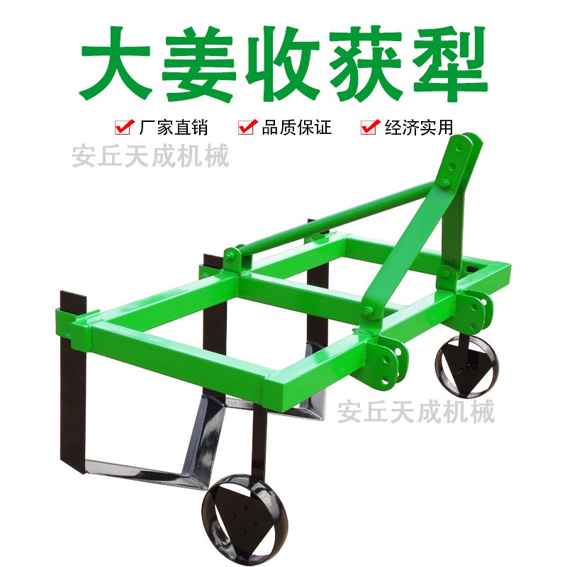 大姜收獲機 四輪拖拉機配套可收獲雙行出姜機 經(jīng)濟實用大姜收獲犁