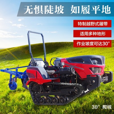 履帶旋耕機(jī)耕地機(jī)小型農(nóng)用田園管理機(jī)自走式深溝微耕機(jī)果園開溝機(jī)