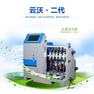 【廠家定制】BYFM-YW2全自動智能水肥一體機噴灌滴灌無土栽培大田