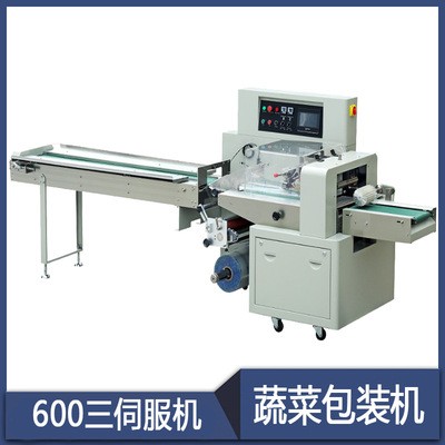 商超生鮮果蔬菜打包機(jī) 有機(jī)蔬菜封口包裝機(jī) 自動識別長短 304材質(zhì)