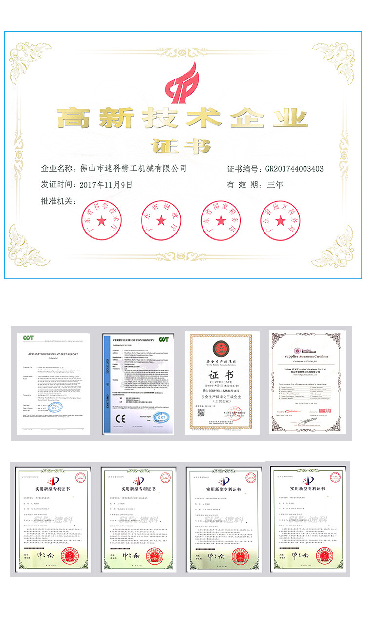 蔬菜機(jī)詳情頁(yè)-恢復(fù)的-恢復(fù)的_02