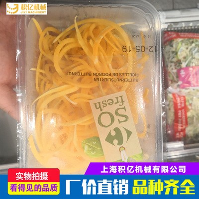 大量食品冷鮮肉MAP-JY420半自動(dòng)1150×1100×1750多功能包裝機(jī)