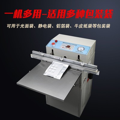 廠家多發(fā) 600型電動外抽式真空機 外抽真空機 真空機 封口機商用