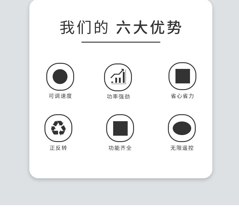 綠籬修剪機(jī)詳情頁