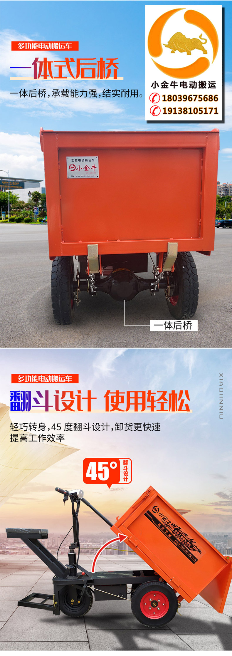 多功能搬運(yùn)車(chē)-恢復(fù)的_06.jpg