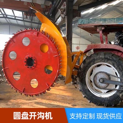 廠家供應(yīng)拖拉機帶圓盤鏈條式開溝機創(chuàng)之力路面工地地埋電纜開溝機