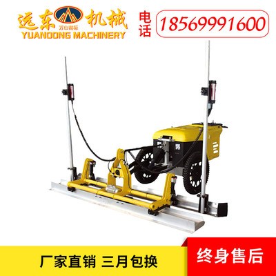LS-325小型駕駛激光整平機(jī) 精密路面攤鋪震平機(jī)混凝土水泥整平機(jī)