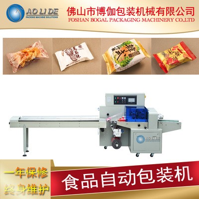 全自動(dòng)酥餅包裝機(jī) 蔥油餅自動(dòng)打包機(jī) 山東大餅獨(dú)立裝袋包裝設(shè)備
