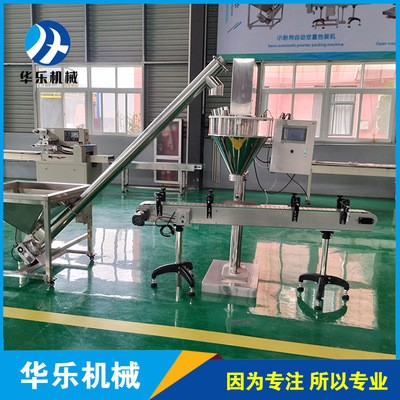小規(guī)格粉劑包裝機 食品添加劑包裝機 化學劑包裝機 可配提升機