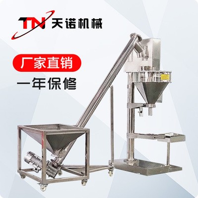 小規(guī)格藥粉包裝機(jī) 調(diào)料粉包裝機(jī) 調(diào)味品粉劑包裝機(jī) 辣椒粉包裝機(jī)