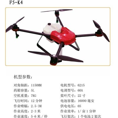 22公斤植保無(wú)人機(jī)折疊八翼噴灑農(nóng)藥首選