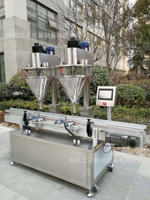 江西粉劑包裝機(jī)廠家 顆粒包裝機(jī) 粉末包裝機(jī) 九江樟樹(shù)宜春撫州