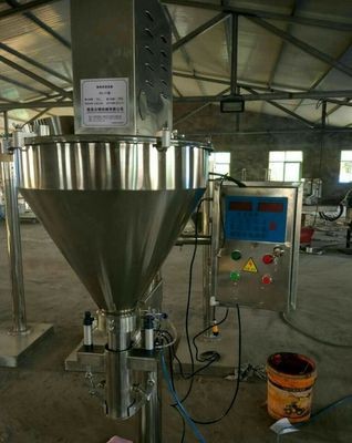 添加劑包裝機(jī)粉劑電腦包裝秤自動(dòng)稱(chēng)量機(jī)定量包裝機(jī)粉稱(chēng)重包裝機(jī)