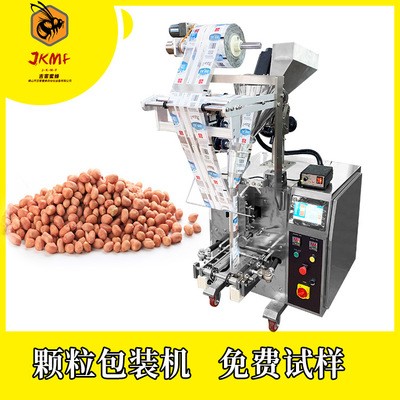 瓜子花生包裝機(jī) 小型顆粒包裝機(jī) 無紡布包裝機(jī) 廠家直銷 全自動(dòng)