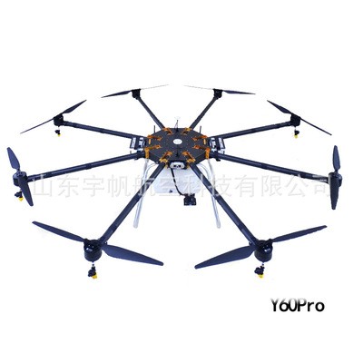 宇帆 噴藥飛機(jī) 原裝正品 無(wú)人機(jī)農(nóng)用打藥 農(nóng)用無(wú)人噴藥飛機(jī)