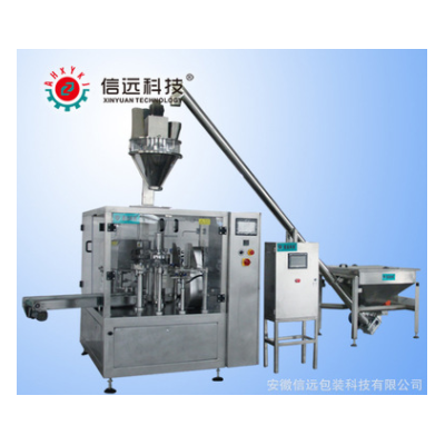 化工粉料定量包裝機(jī)歡迎訂購