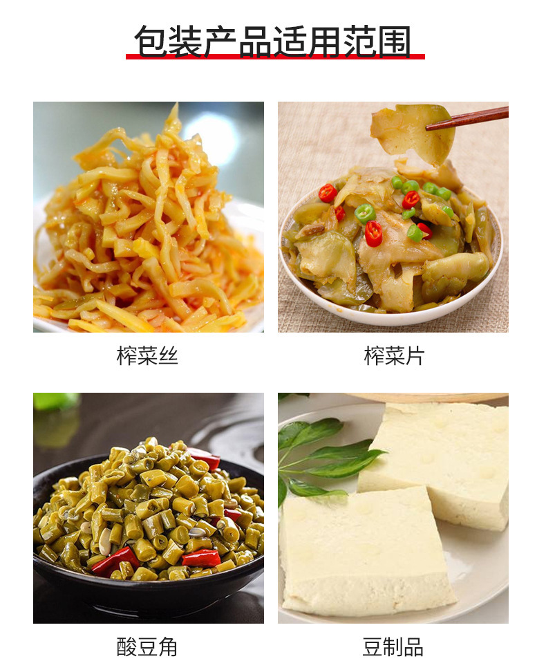 全自動(dòng)雙面拉伸包裝機(jī)