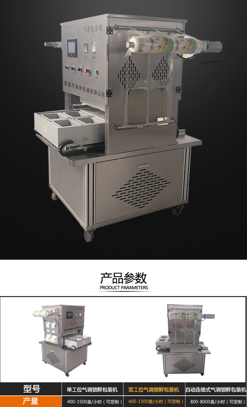 雙工位十一月五號-拷貝_02