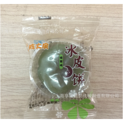 供應(yīng)柿餅枕式食品包裝機(jī) 芝士片包裝機(jī) 全麥歐包全自動(dòng)快速包裝機(jī)
