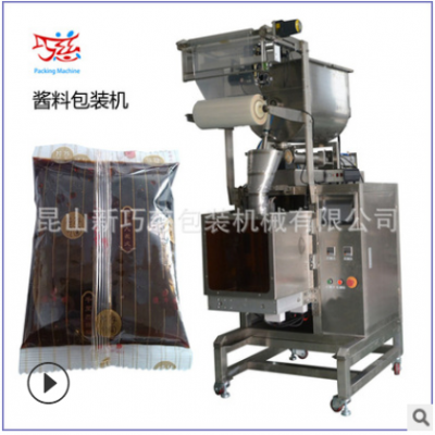 昆山新巧慈工廠甜面醬自動包裝機(jī) 高速醬料灌裝機(jī) 上海巧慈自動化