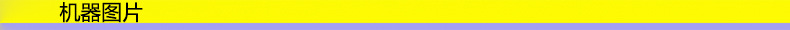 機器圖片