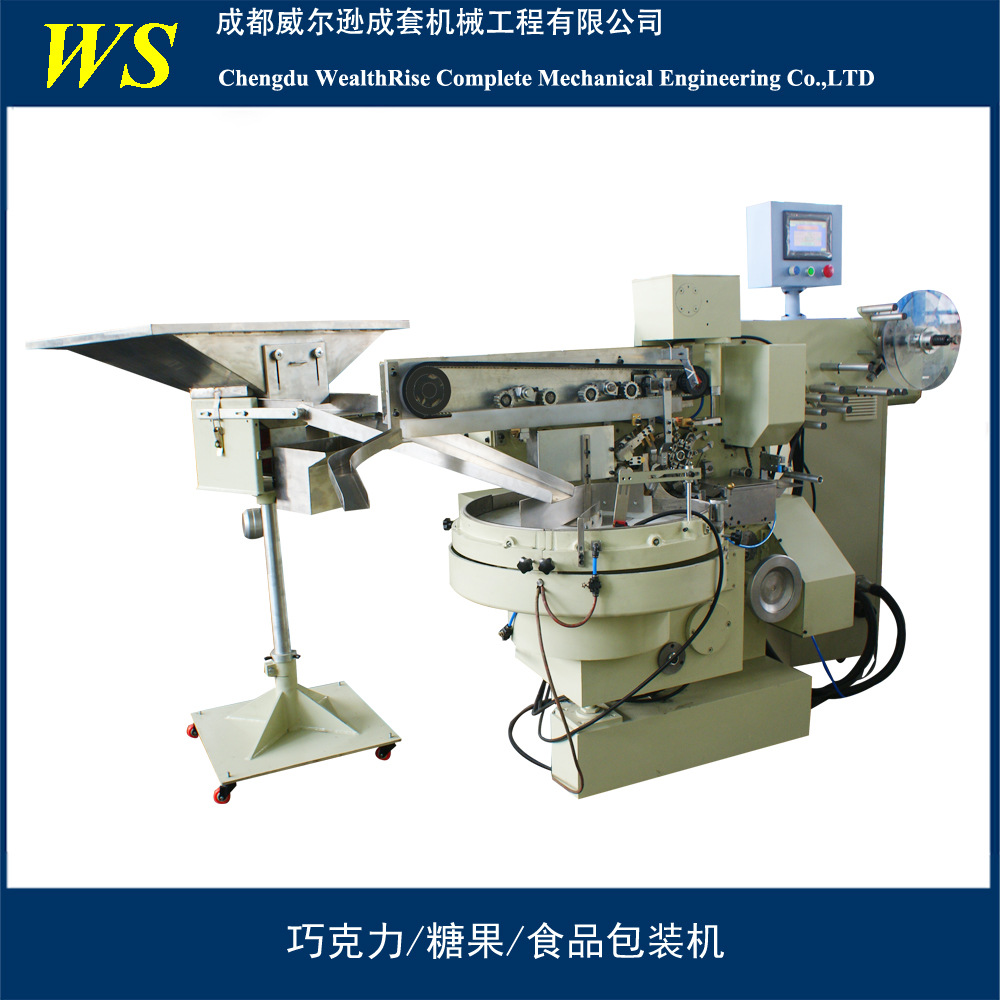 球形巧克力包裝機 2