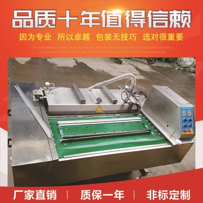 真空保鮮真空包裝機(jī) 武漢大型真空包裝機(jī)廠家 滾動(dòng)式真空機(jī)維修