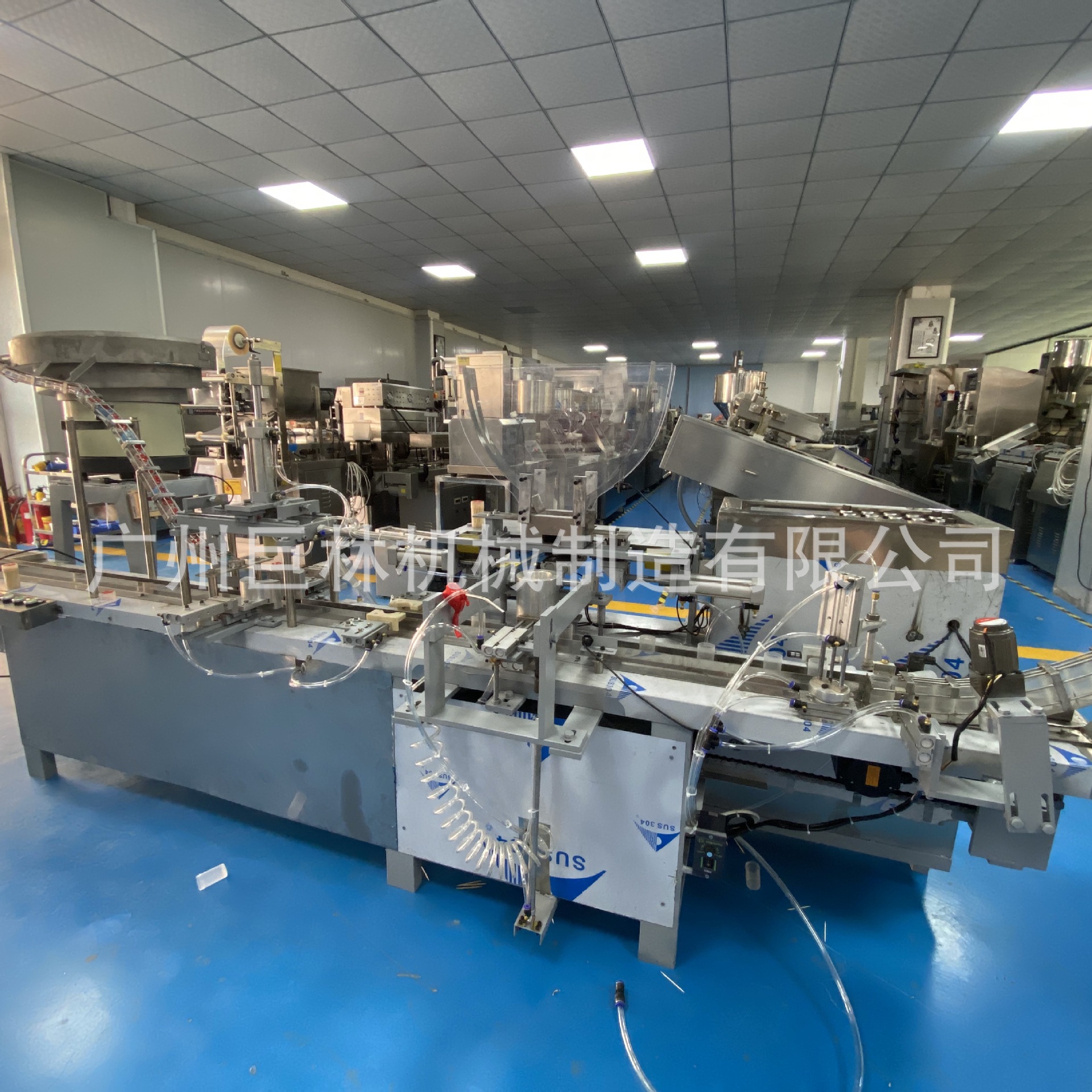 牙簽瓶裝機(jī)2