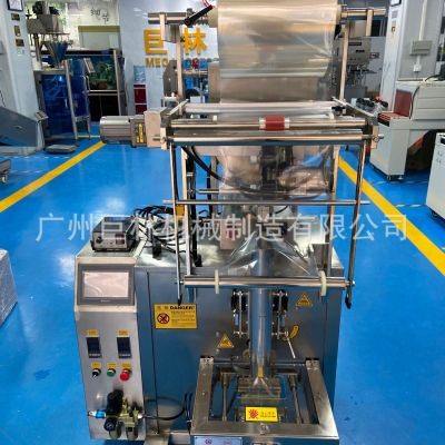 蒜蓉辣醬自動制袋包裝醬體包裝機自動醬料包裝機辣椒醬番茄醬包裝