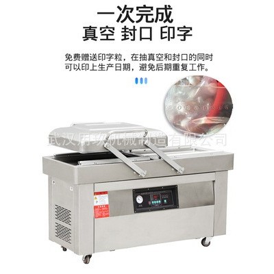 用玖牌400雙室真空包裝機(jī) 口罩真空包裝機(jī) 大米真空包裝機(jī)