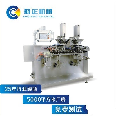 水平式給袋灌裝機(jī) 調(diào)料灌裝機(jī) 醬包灌裝機(jī) 油灌裝機(jī) 袋式灌裝機(jī)