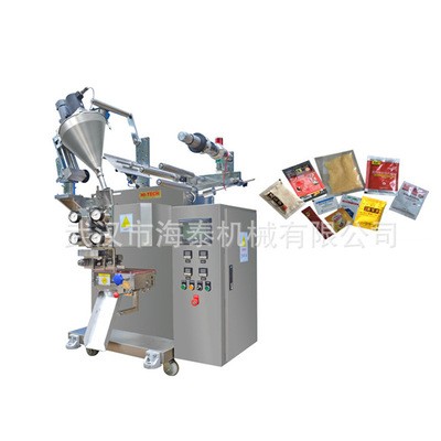 廠家直銷 全自動食品粉末包裝機(jī) 三邊封粉劑包裝設(shè)備封口機(jī)