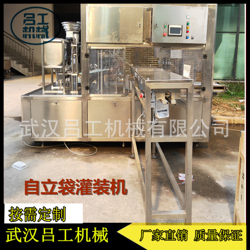 自立袋灌裝機(jī)6