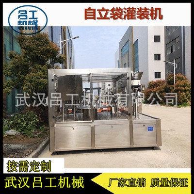 廠家直銷適用衛(wèi)生要求高無菌灌裝全自動(dòng)自立袋灌裝旋蓋機(jī)（無罩）