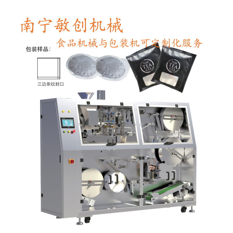 496連續(xù)式咖啡餅內(nèi)外袋包裝機(jī) (3)