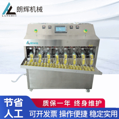 廠家現(xiàn)貨自立袋灌裝機豆?jié){含氣果汁飲料灌裝封口機異型袋包裝機