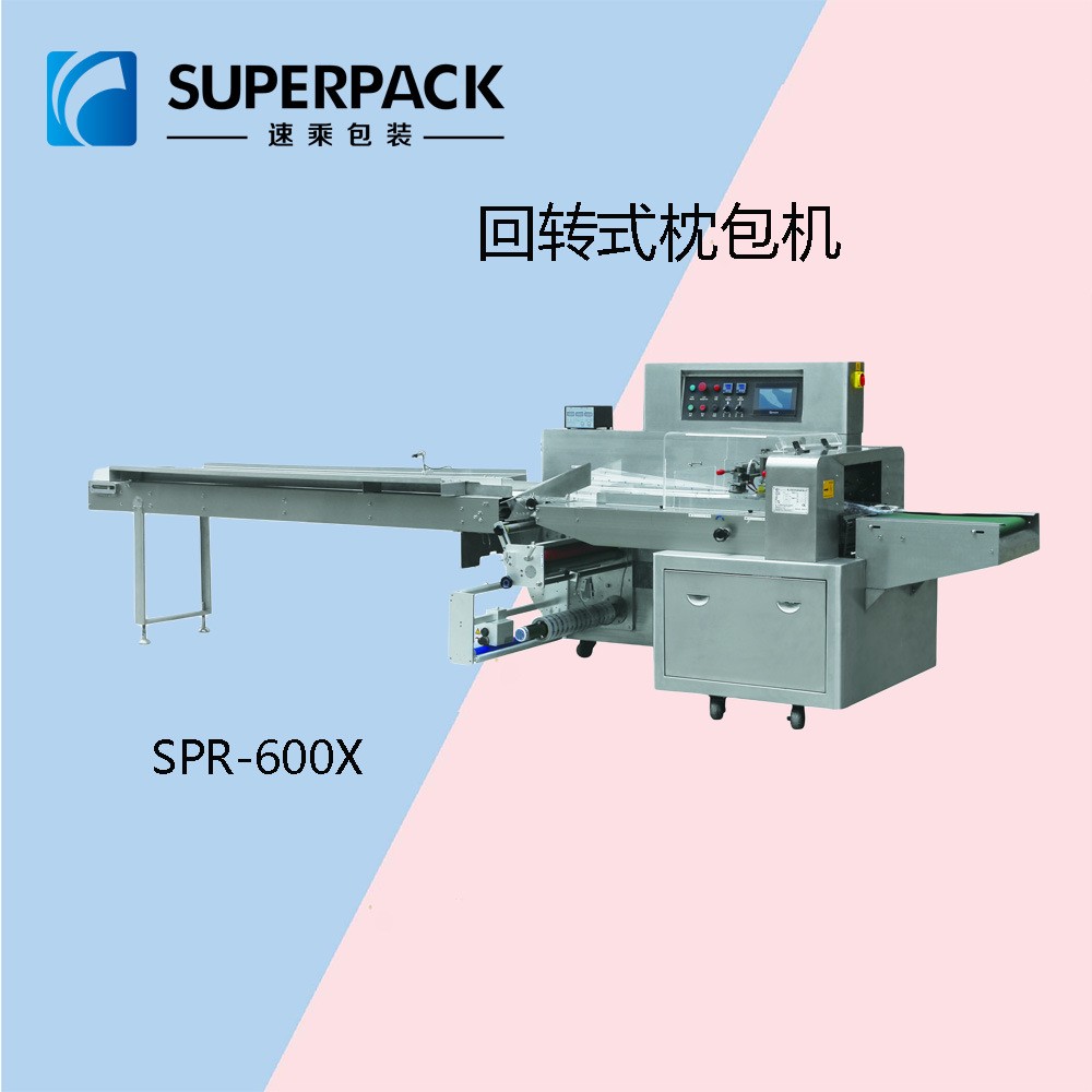 三維包裝機平推枕式包裝機 全自動發(fā)卡機伺服套袋包裝機套袋機