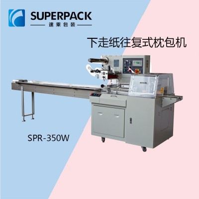 PE膜包裝機(jī) 全自動(dòng)伺服套袋機(jī) 充氣包裝機(jī) 往復(fù)式下蔬菜包裝機(jī)