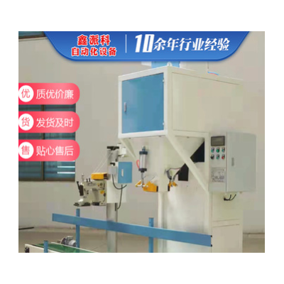 生物質(zhì)顆粒有機(jī)肥料包裝機(jī)粉劑顆粒類定量包裝秤