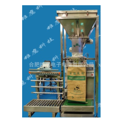 雄鷹半自動包裝機,電子定量包裝秤,人工套袋包裝機