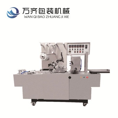 全自動(dòng)透明膜三維包裝機(jī) 化妝品香煙薄膜裹包機(jī)