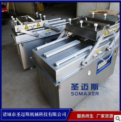 600-4s雙室真空包裝機(jī) 大蝦海產(chǎn)品滾動(dòng)真空包裝機(jī) 粽子真空封口機(jī)