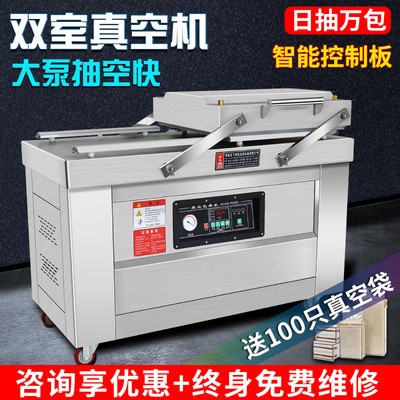 逸飛DZ-600全自動真空包裝機(jī)商用鹵肉熟食米磚生鮮干濕兩用真空機(jī)